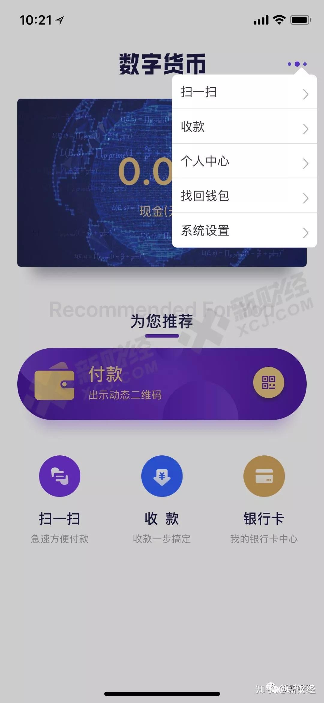 imtoken授权管理教程_imtoken授权管理系统_imtoken授权