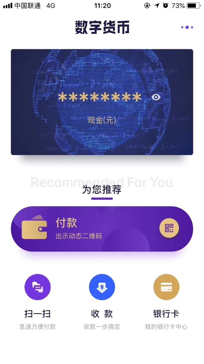 imtoken授权管理系统_imtoken授权管理教程_imtoken授权