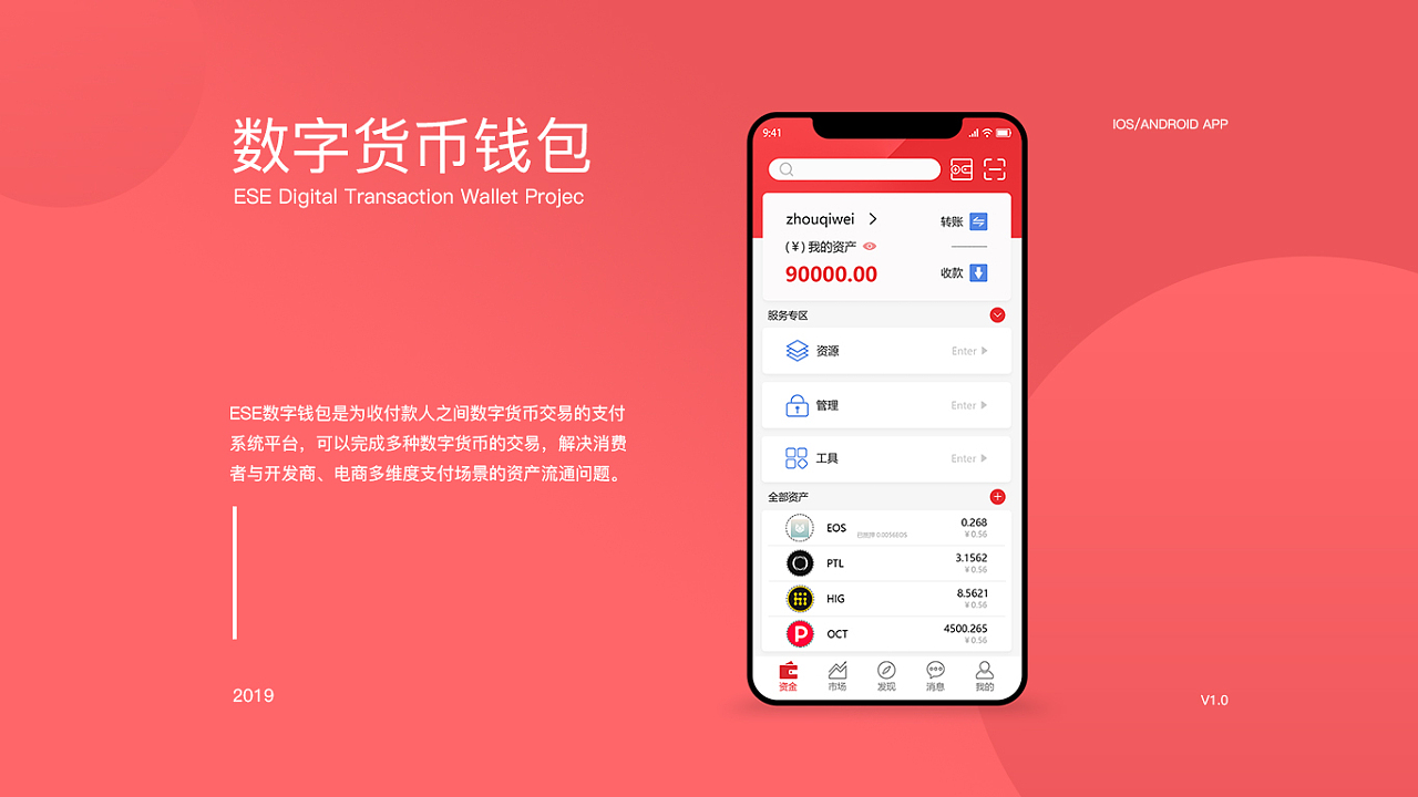 imtoken钱包币币兑换_imtoken钱包支持的币_imtoken钱包支持bnb