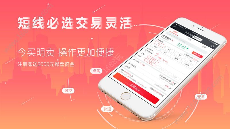 im钱包苹果版app-IM钱包苹果版App：一键理财，随时随地畅享便捷金融服务