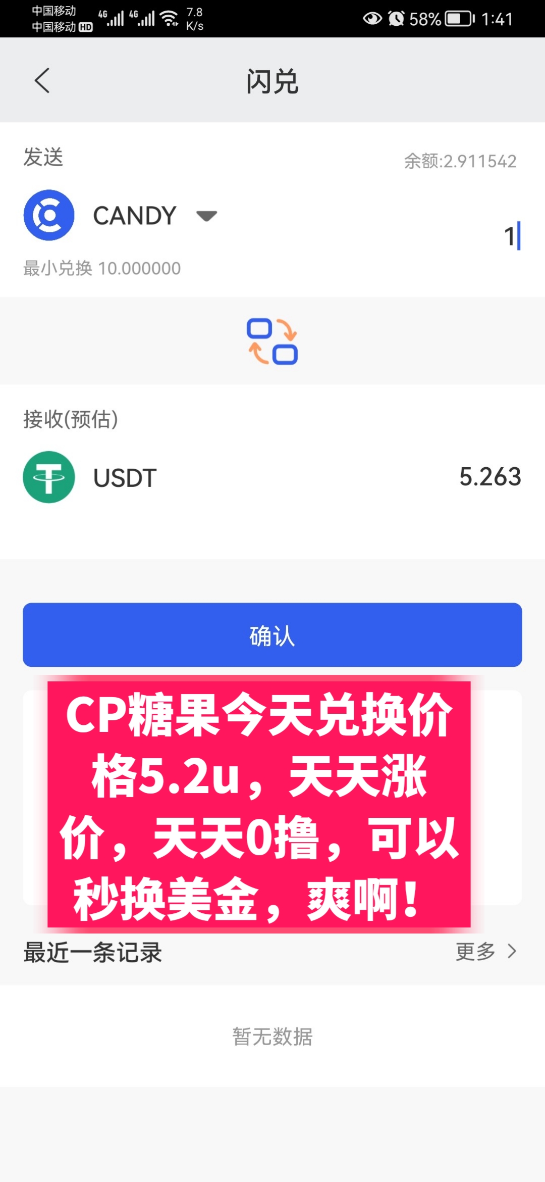 钱包转账记录删除了能找回来吗_钱包转账记录删除了还能查到吗_imtoken钱包转账记录