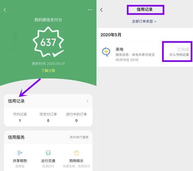 imtoken钱包要钱吗_imtoken钱包手续费扣什么_imtoken手续费