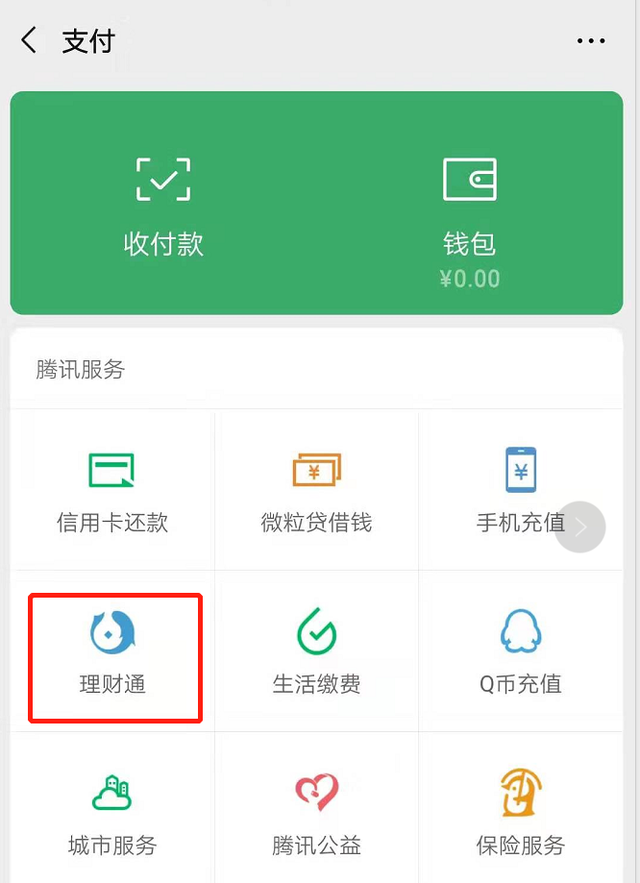 imtoken和欧易的区别_imtoken和欧易的区别_imtoken和欧易的区别