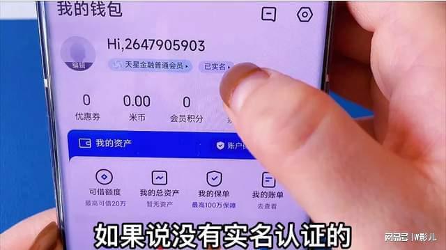 imtoken钱包身份名_钱包实名认证_imtoken钱包需要实名吗