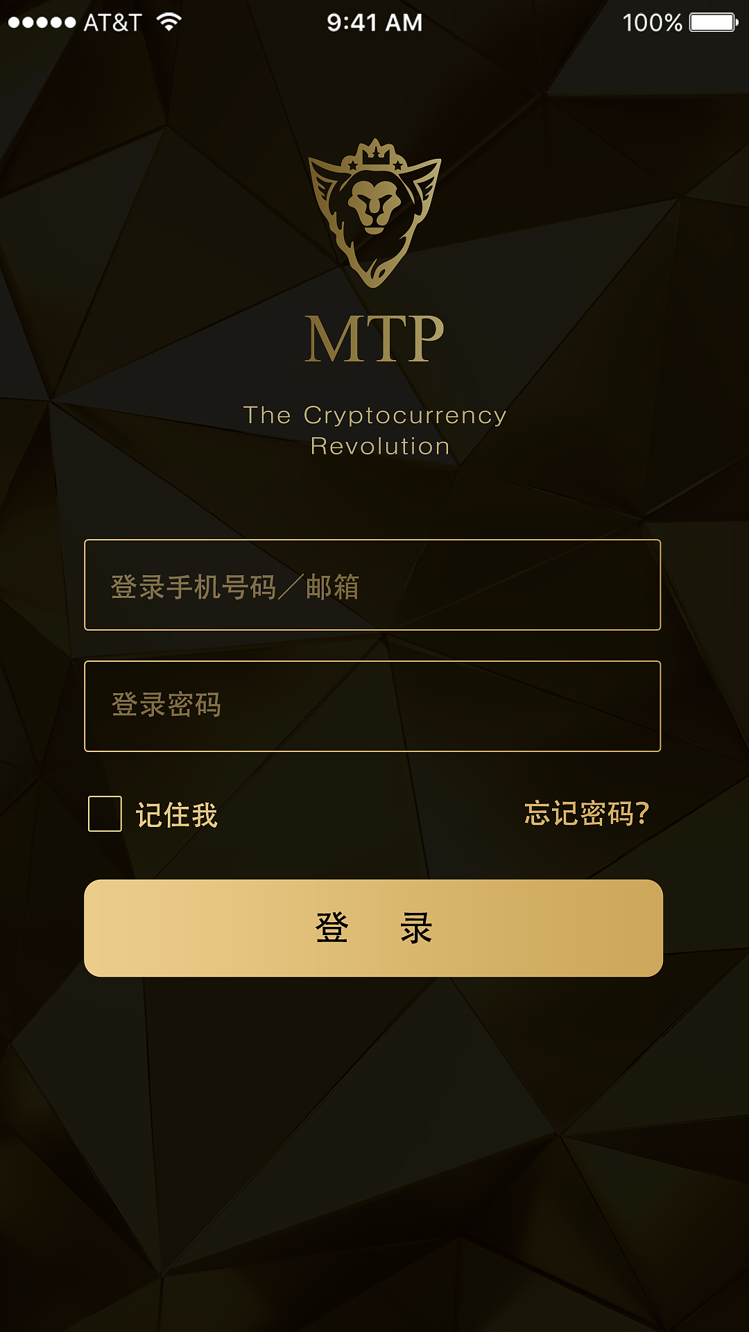 切换链路聚合模式命令_imtoken怎么切换链_切换链路聚合模式