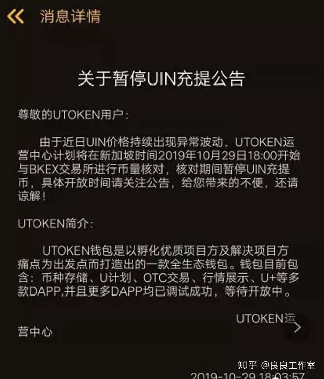 im钱包提币使用流程_imtoken钱包提币教程_币钱包怎么用