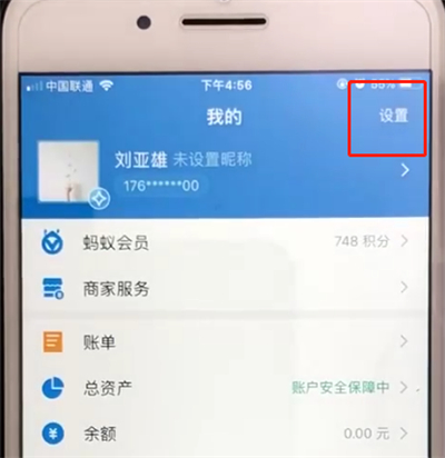 imtoken如何更改密码_更改密码怎么改_更改密码wifi