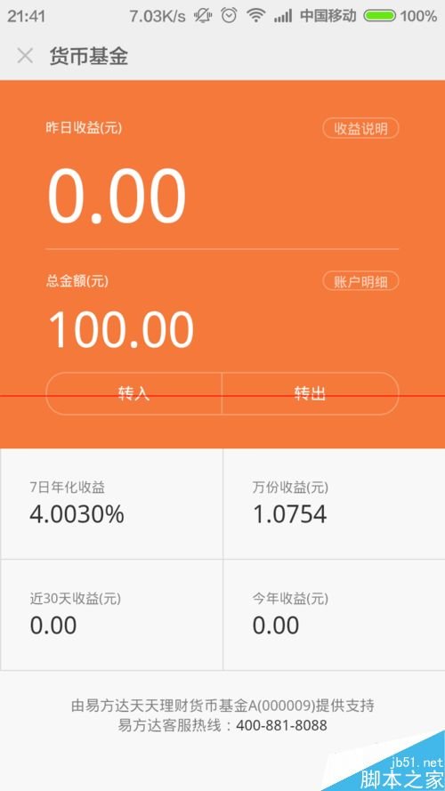 百度钱包简介_imtoken钱包百度百科_百度百科钱币