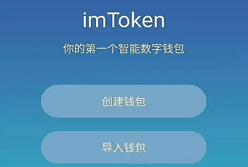 metamask钱包添加代币_imtoken添加代币_imtoken钱包怎么添加代币