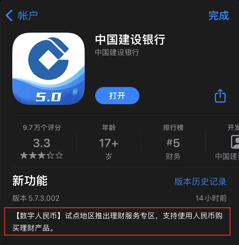 im钱包app官方下载-数字货币投资新选择！揭秘IM钱包APP官方下载全过程