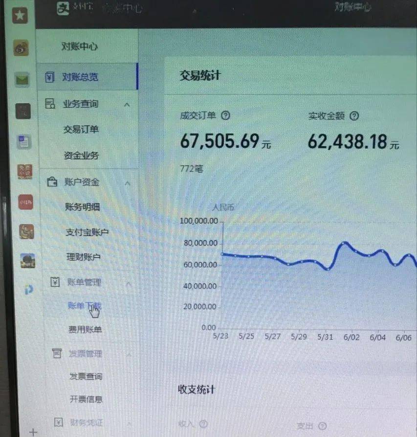 imtoken支付密码忘了_imtoken支付密码修改_imtoken钱包密码修改