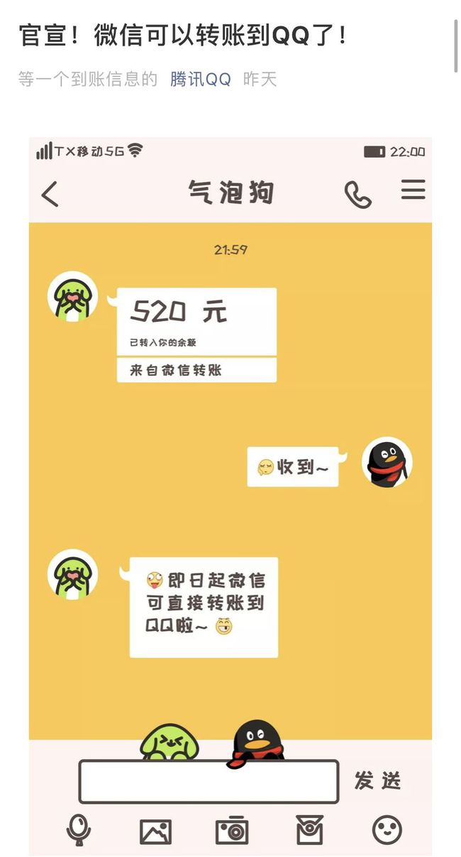 imtoken钱包转账需要多久_钱包转账需要矿工费_钱包转账需要助记词吗