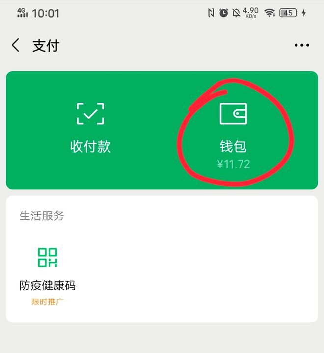 切换账号对方知道吗_imtoken怎么切换账号_切换账号是什么意思