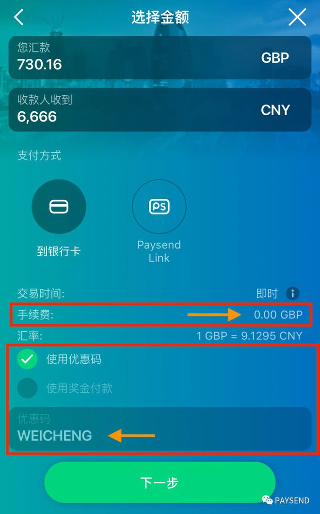 imtoken转币手续费_怎么转币到imtoken_imtoken转账到火币tcr