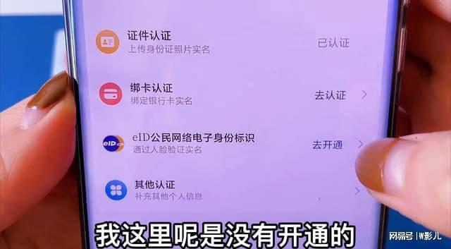 修改身份认证信息_imtoken身份名可以修改吗_能修改实名认证的身份证