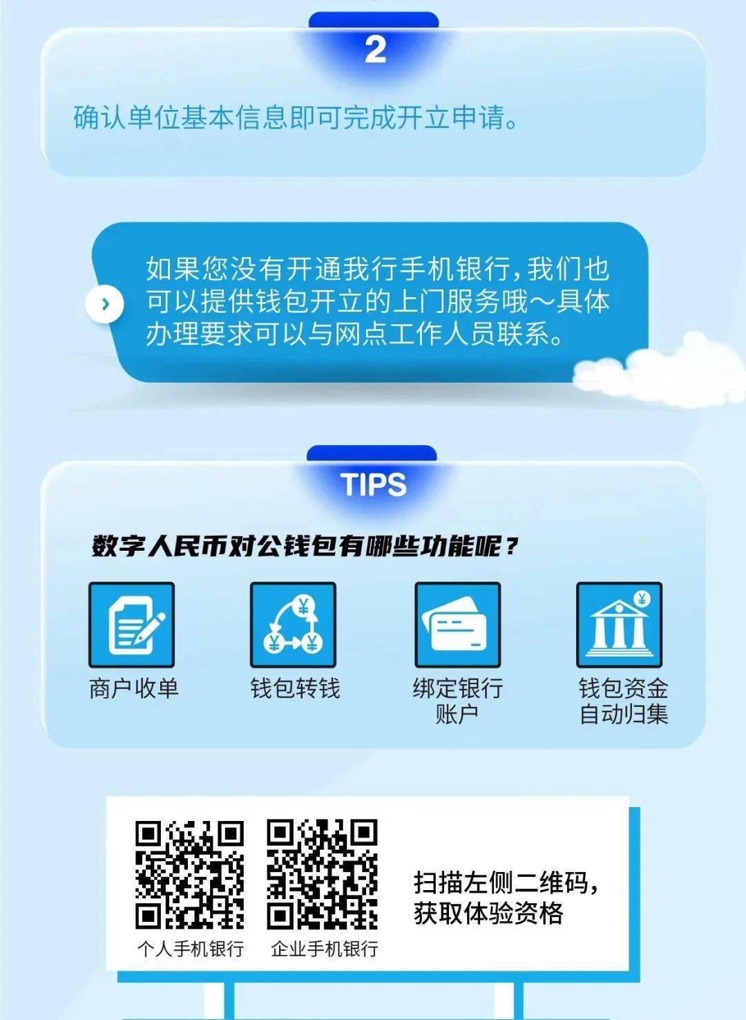 imtoken钱包安全性_imtoken钱包安全性_imtoken钱包安全性