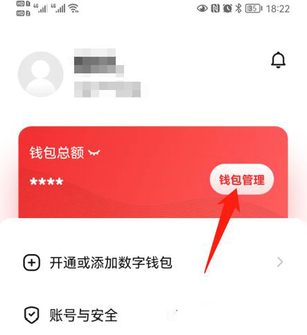 币提现_imtoken如何提币_币提到钱包怎么提现