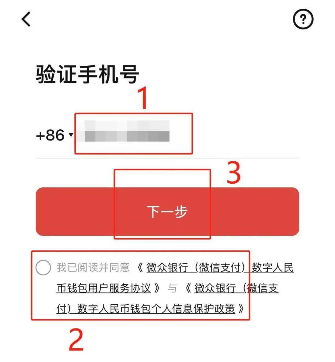 币提现_币提到钱包怎么提现_imtoken如何提币