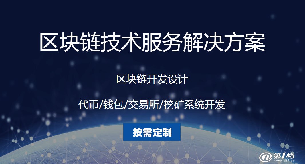 imtoken钱包是谁开发的_钱包app开发_imtoken钱包开源吗