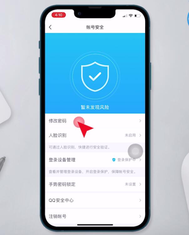 更改密码wifi_imtoken怎么更改密码_更改密码怎么改