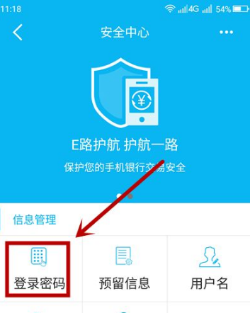 更改密码wifi_imtoken怎么更改密码_更改密码怎么改