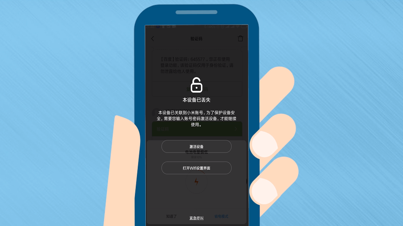 更改密码怎么改_更改密码wifi_imtoken怎么更改密码