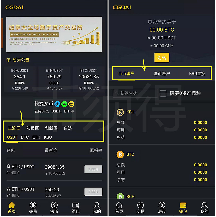 p搜哪个版本还能用_盐酸氨溴索开封后多久还能用_imtoken还能用吗