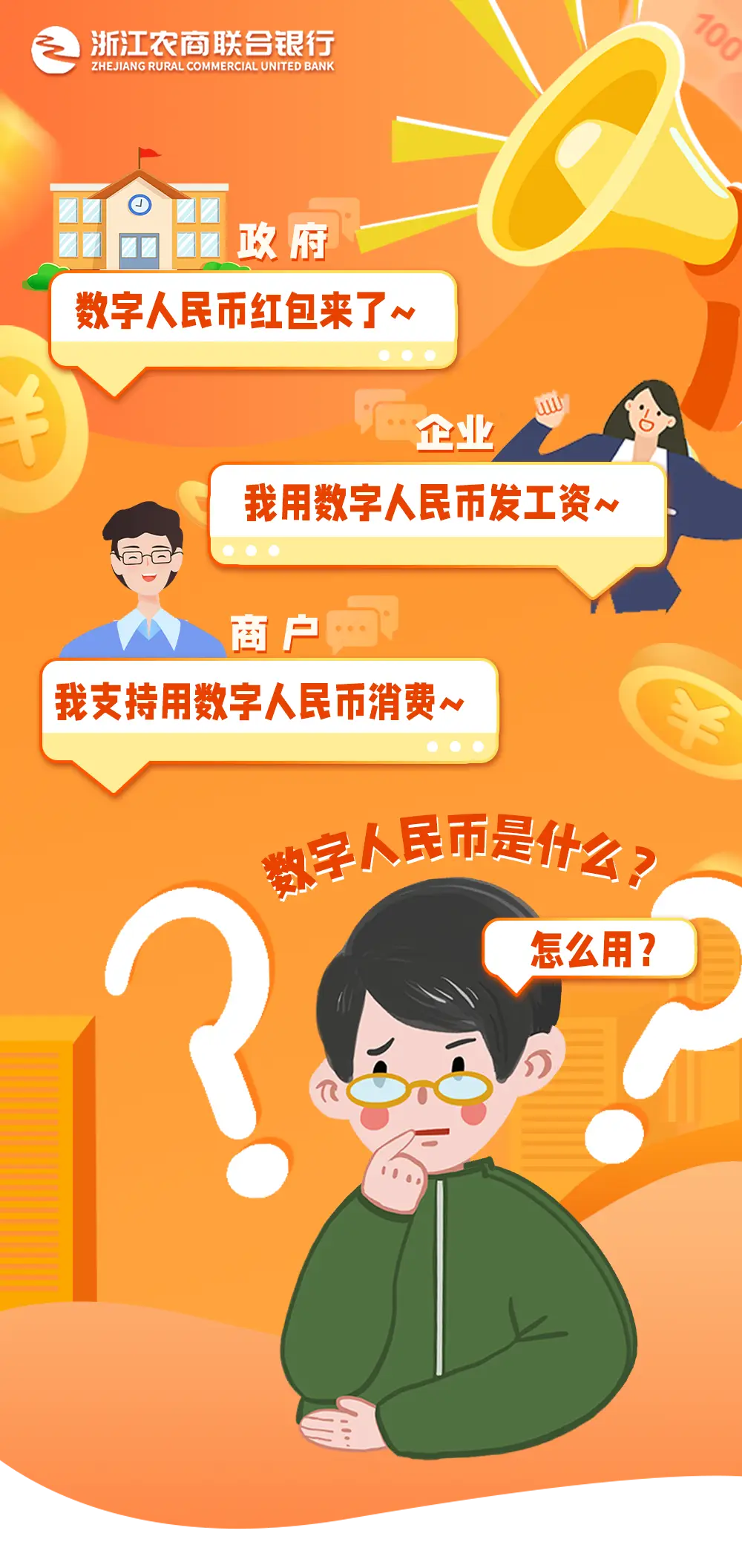 imtoken买币教程_怎么用imtoken买币_imtoken怎么买btc