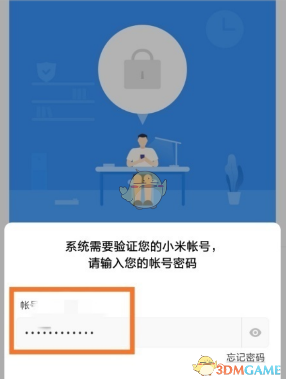 重置密码是什么意思_重置密码忘记了原密码怎么办_imtoken如何重置密码