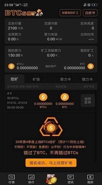 钱包挖矿是什么_imtoken钱包挖矿win_钱包挖矿教程