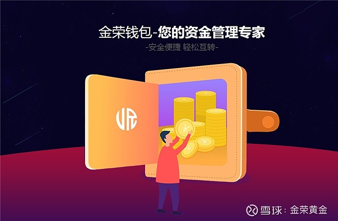 imtoken钱包是什么_钱包是啥_钱包是什么平台app