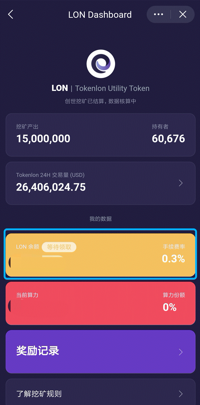 imtoken风险代币_imtoken钱包风险_im钱包提示风险代币安全吗