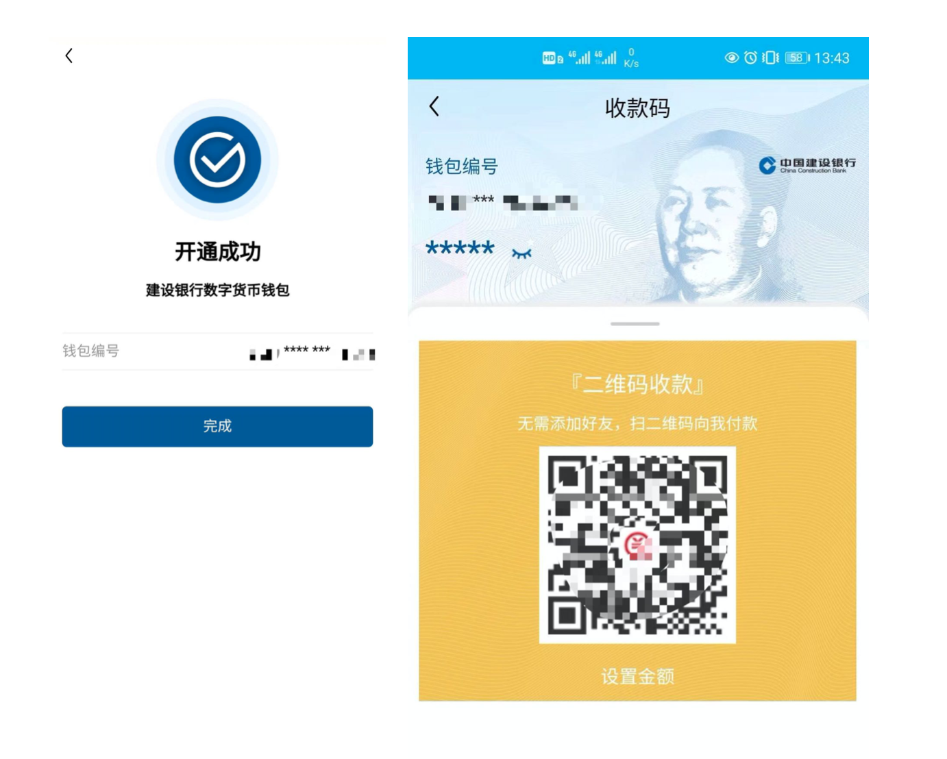 官网下载app豌豆荚_imtoken官网下载_官网下载波克捕鱼