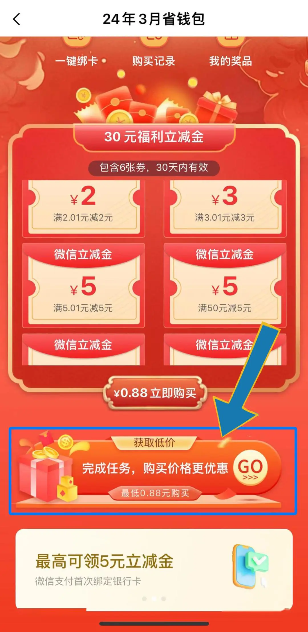 imtoken钱包转币教程_钱包的币怎么变现_币种钱包怎么转换成钱