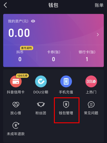 钱包注销什么意思_imtoken钱包怎么注销_钱包注销用户什么意思