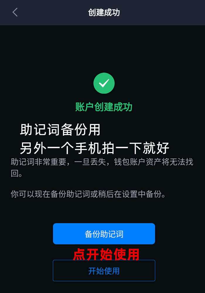 imtoken钱包找回_imtoken怎么找回原来的币_imtoken丢币