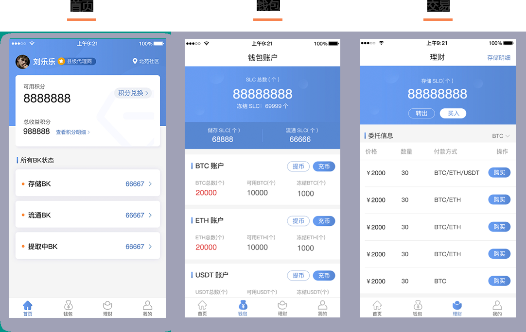 imtoken钱包平台币是哪个_币钱包app_币钱包安全吗