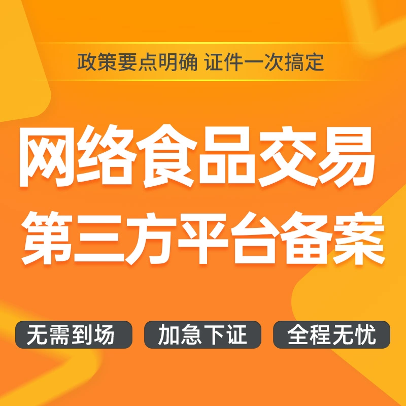 发送交易报价打不开网页_发送交易报价时发生了一个错误_imtoken交易未发送