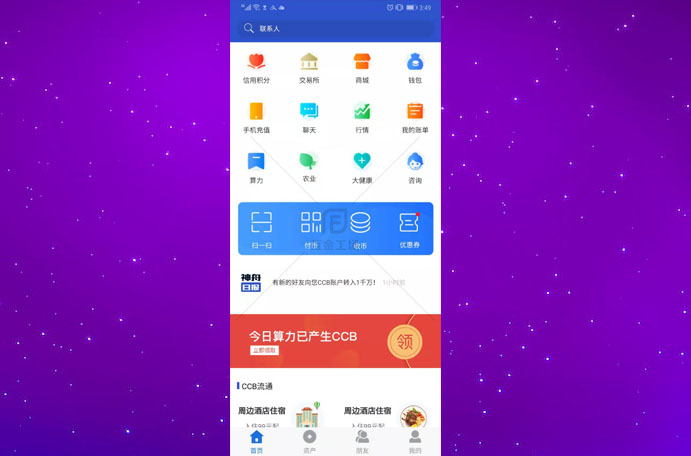 imtoken链名称-揭秘imToken区块链计划：备受期待的新链名称