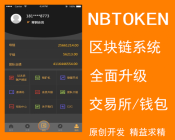 imtoken钱包2.0官网_钱包官网产品需求说明_钱包官网下载