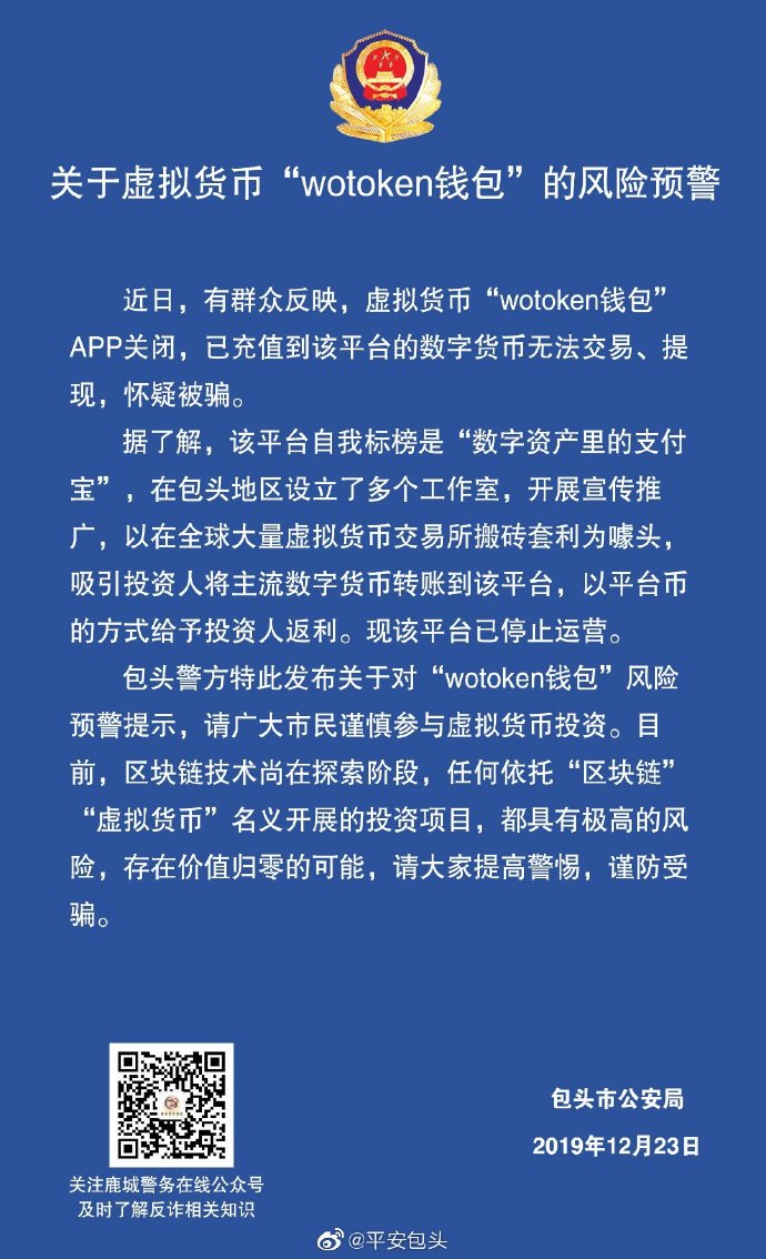 im钱包提示风险代币是什么意思_imtoken收到风险代币_imtoken风险代币