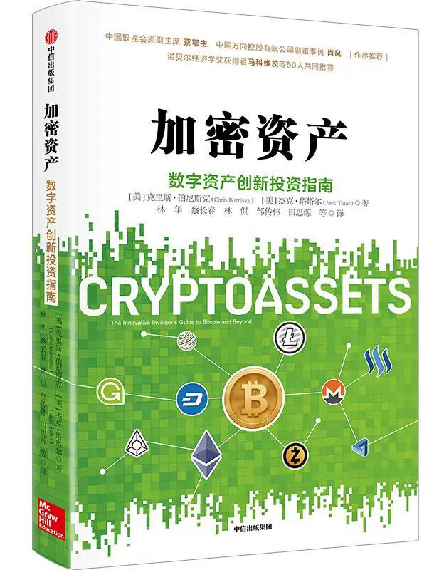 imtoken授权管理_授权管理是什么意思_授权管理在哪里