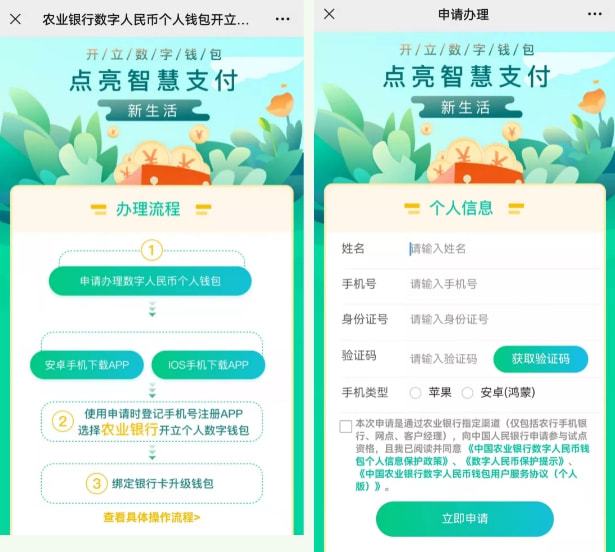 imtoken钱包提现教程_imtoken钱包怎么提现到银_imtoken提现到银行卡