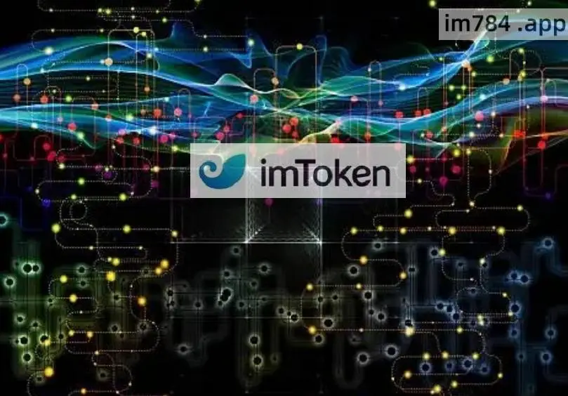 imtoken钱包转账多久到账-imToken钱包转账到账时间详解：网络拥堵如何影响转账速度？