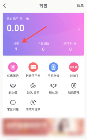 imtoken提币网络_imtoken无法提币_imtoken提币地址无效