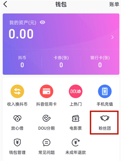 chia钱包公钥_imtoken钱包怎么找回公钥_钱包私钥忘了怎么办