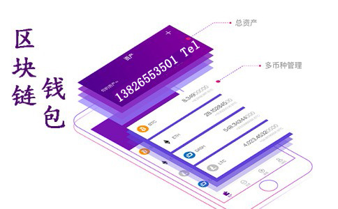 下载imtokenapp_下载imtoken钱包手机版_imtoken下载