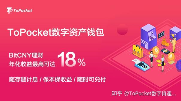 imtoken怎么使用usdt-imToken数字资产钱包教程：如何在imToken中简单管理和交易USDT？