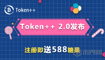 钱包token哪个平台好_钱包token_token.im钱包合法吗