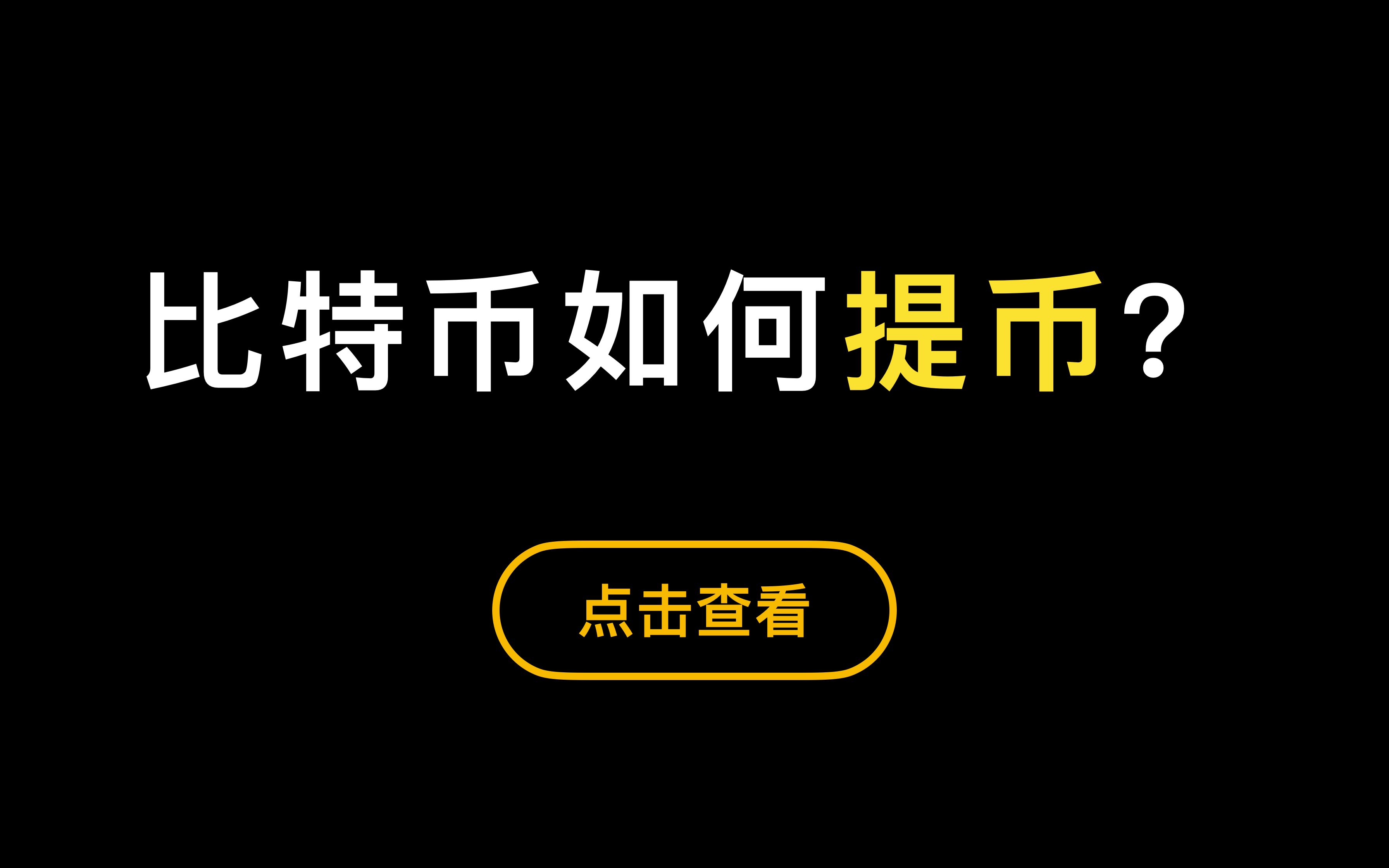 钱包可以用几年_im钱包可以用trc20吗_钱包可以用多久